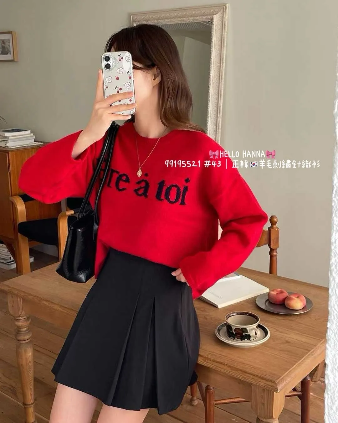 正韓羊毛刺繡針織衫