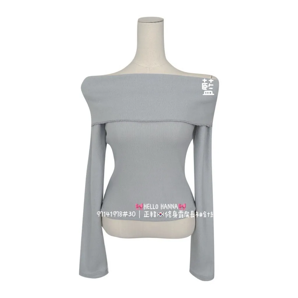 正韓修身露肩長袖針織