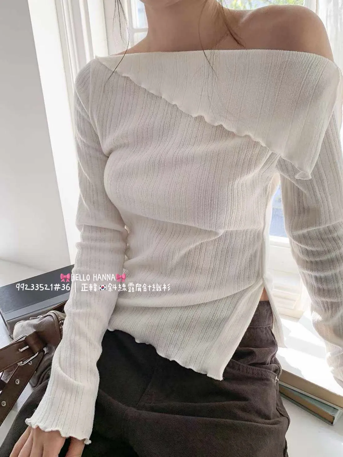 正韓斜線露肩針織衫