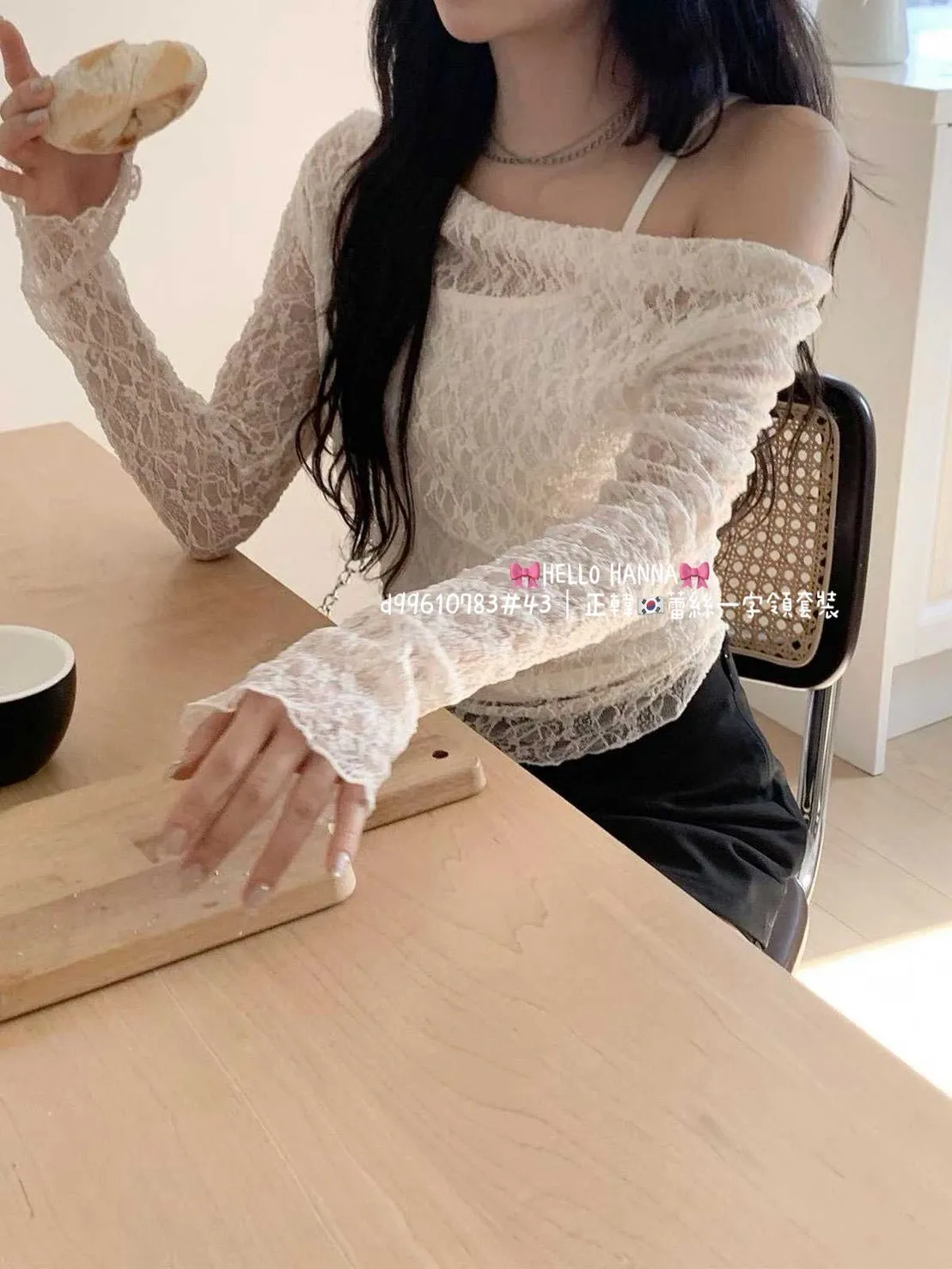 正韓蕾絲一字領套裝