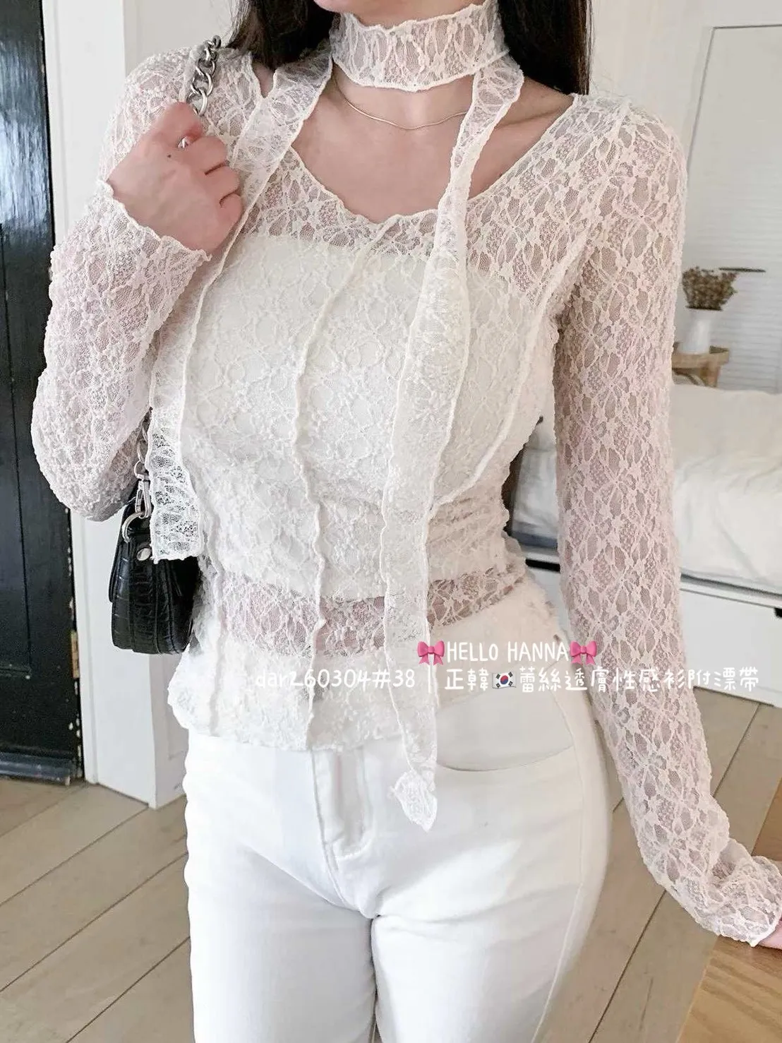 正韓 蕾絲透膚性感衫附漂帶