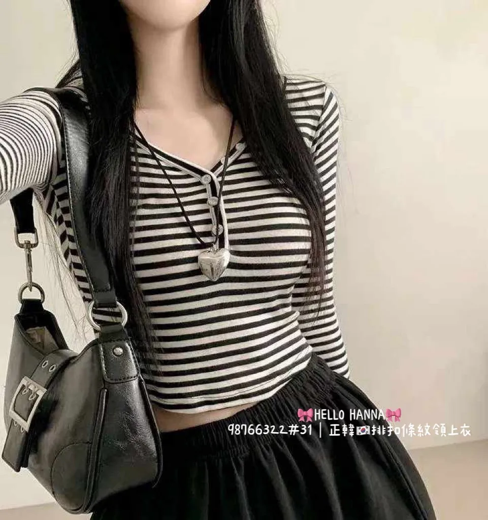 正韓排扣條紋領上衣