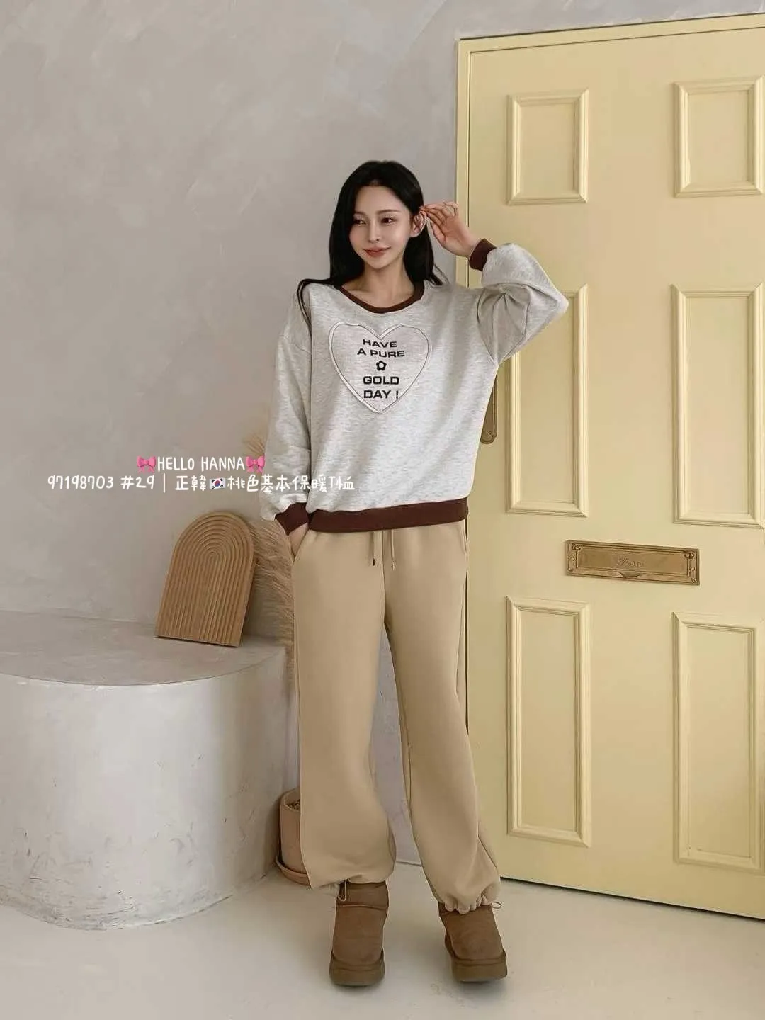 正韓愛心拼色衛衣