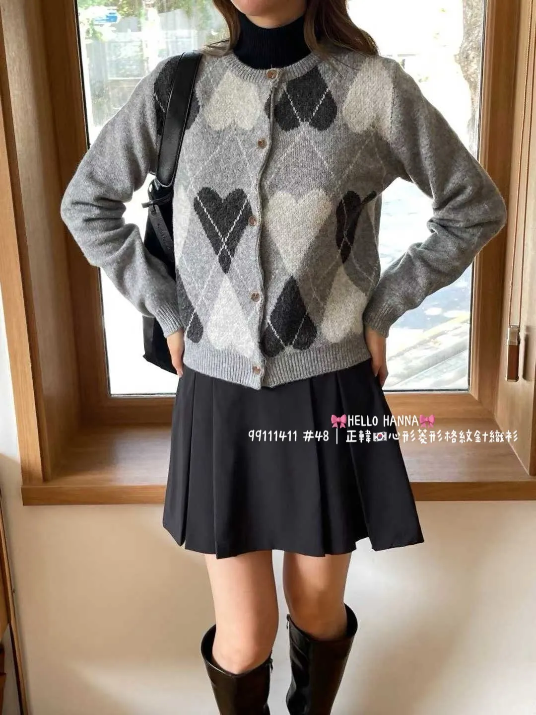 正韓心形菱形格紋針織衫