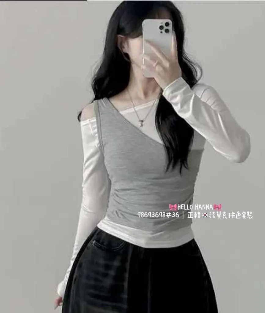 正韓法蘭克拼色套裝