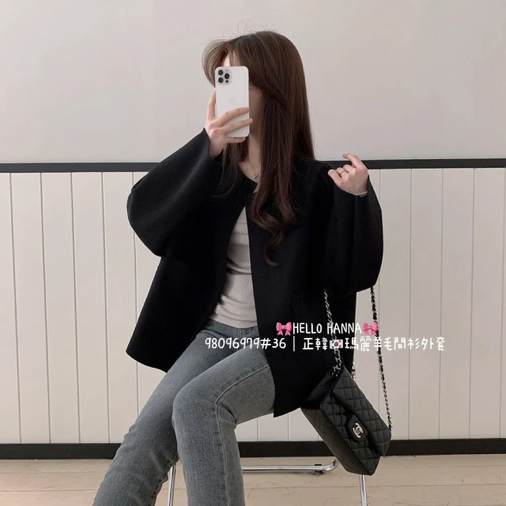 正韓瑪麗羊毛開衫外套