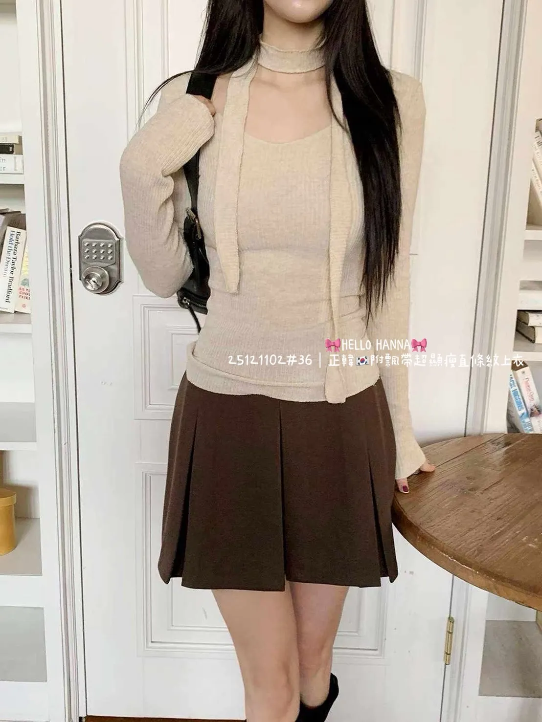 正韓附飄帶超顯瘦直條紋上衣