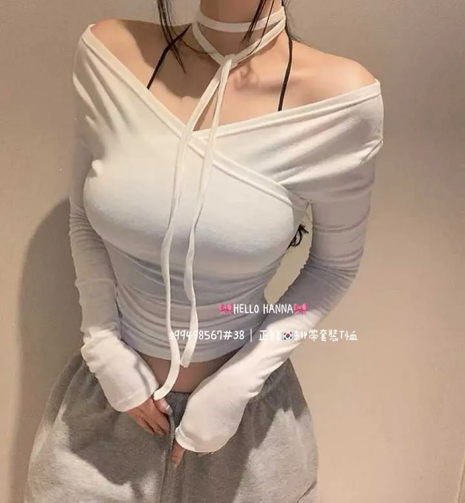 正韓綁帶套裝T恤