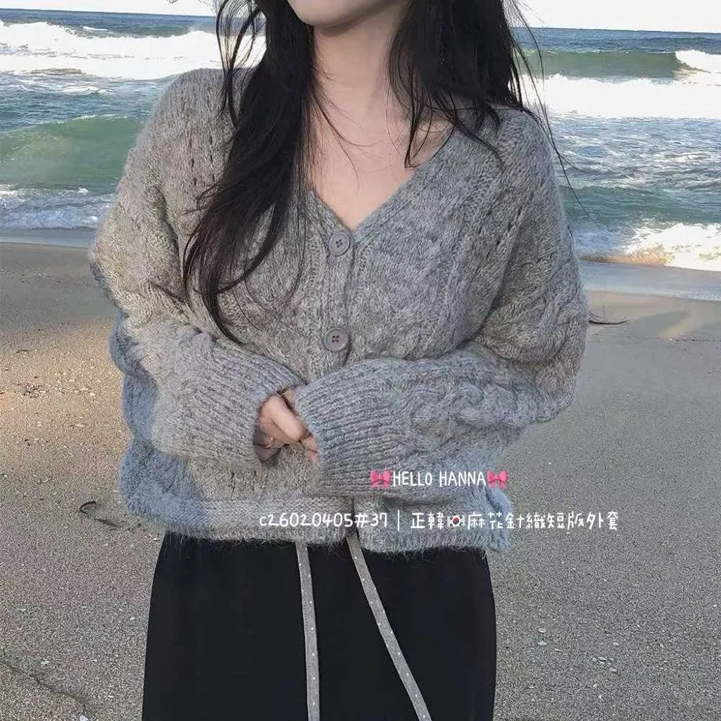 正韓麻花針織短版外套