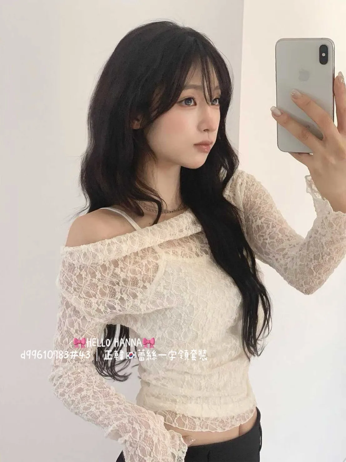 正韓蕾絲一字領套裝