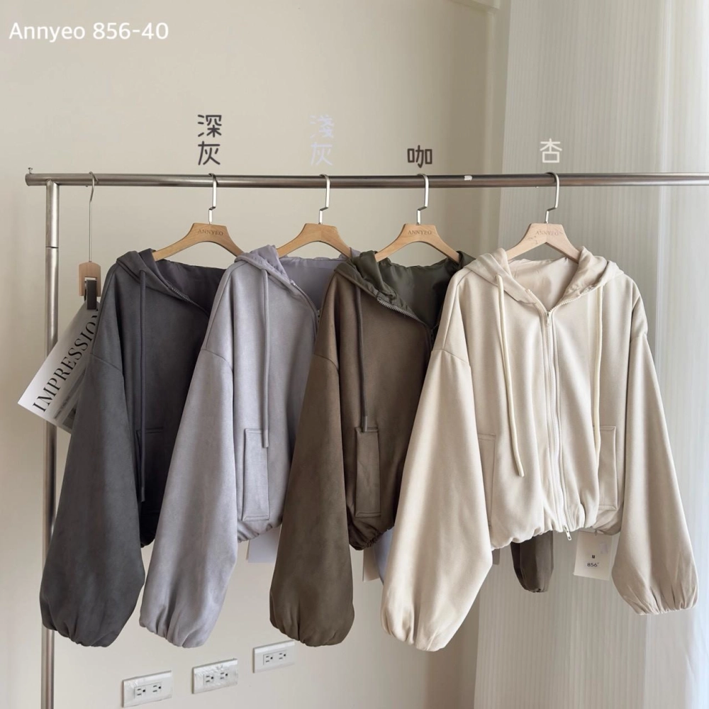 磨毛連帽拉鍊外套