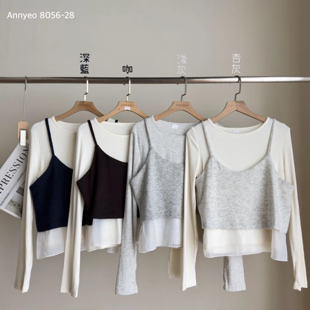 細肩V領兩件式上衣