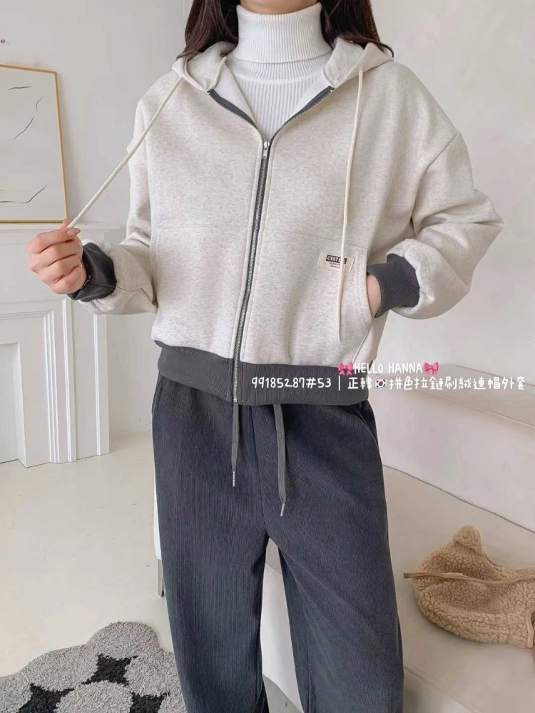 正韓拼色拉鏈刷絨連帽外套