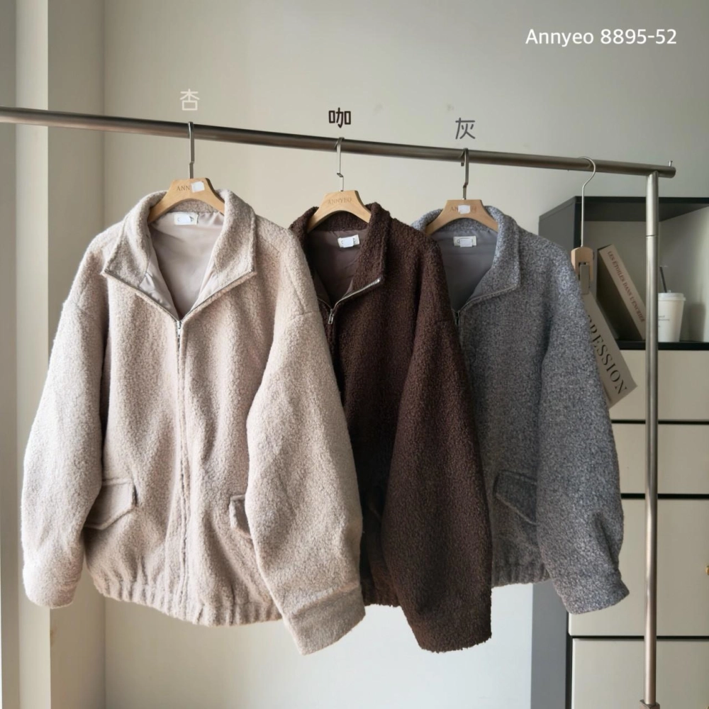 質感毛料面料外套