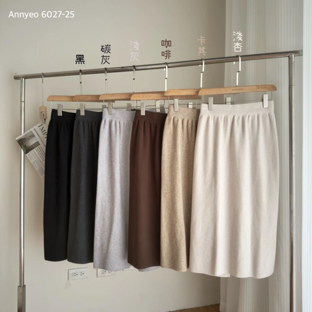 苞芯紗針織後開衩百搭長裙