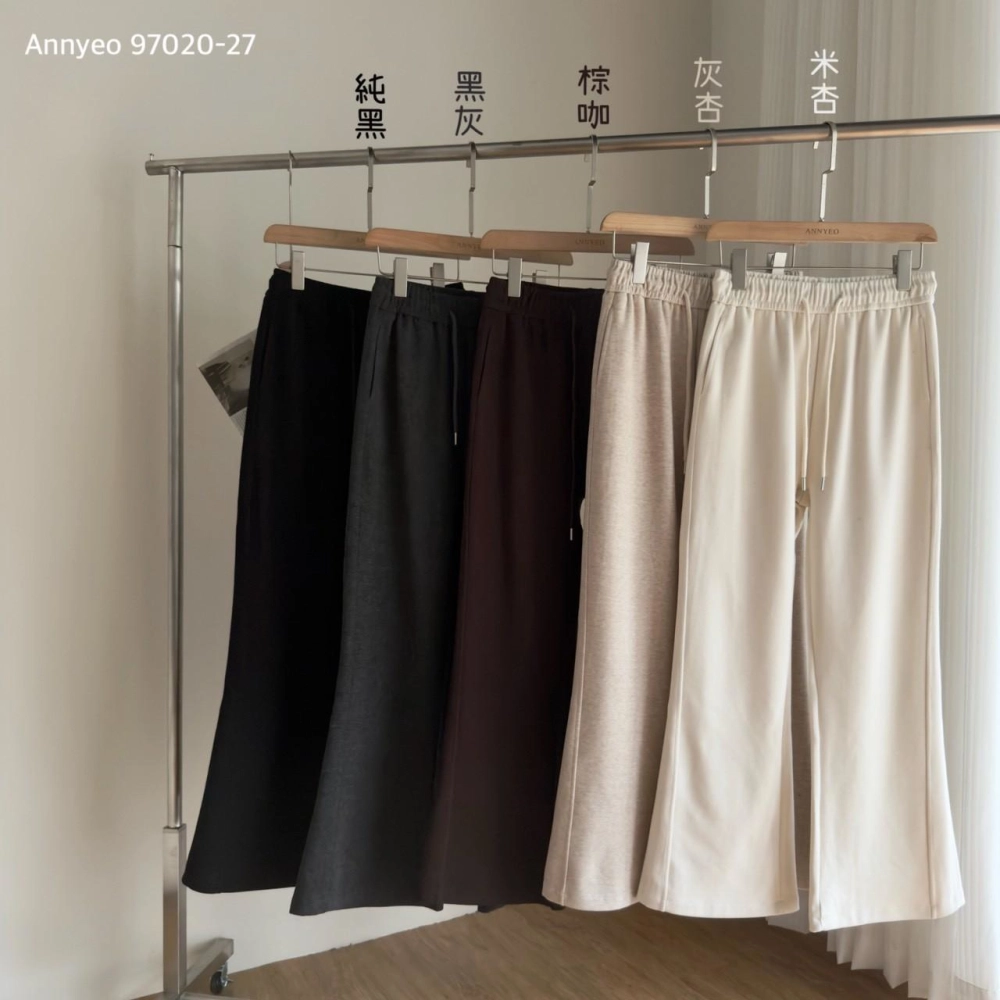 羊絨拼接微喇長褲