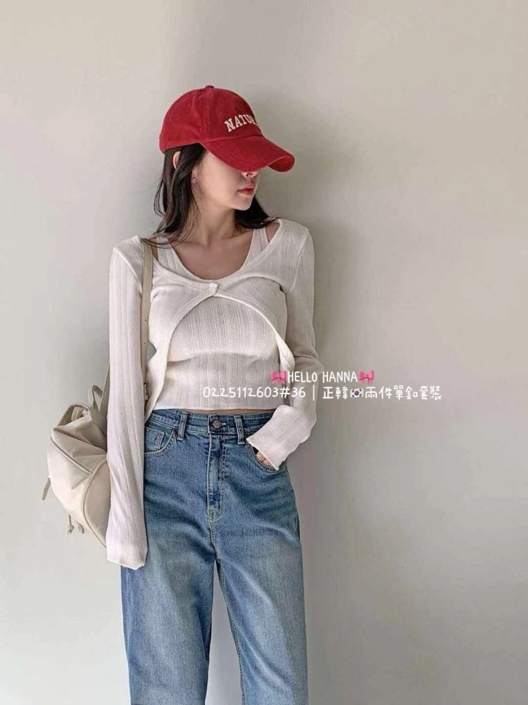 正韓兩件單釦套裝