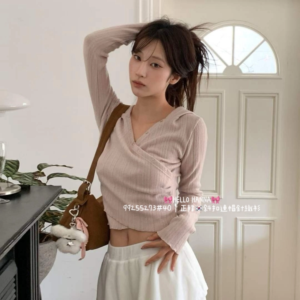 正韓斜扣連帽針織衫