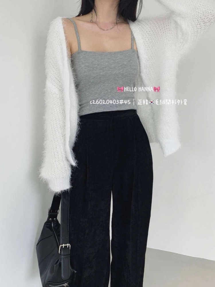 正韓毛絨開衫外套