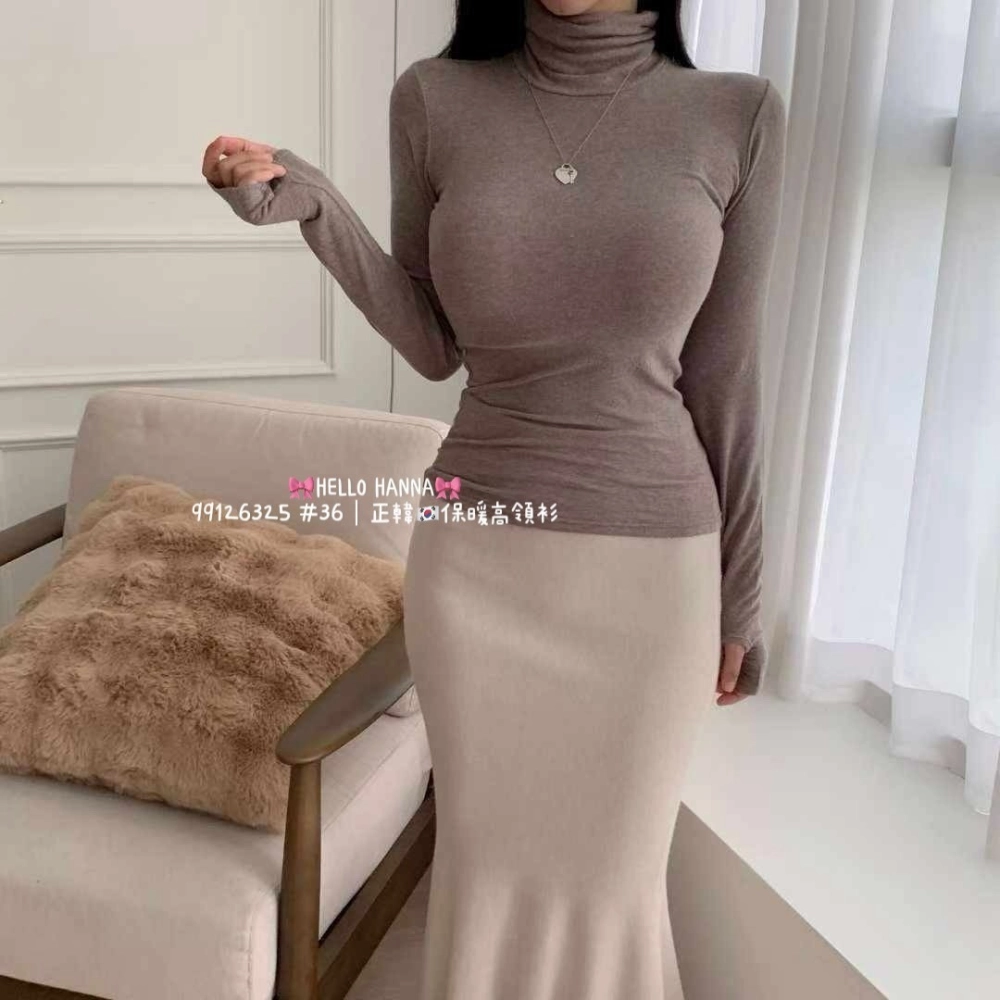 正韓保暖高領衫