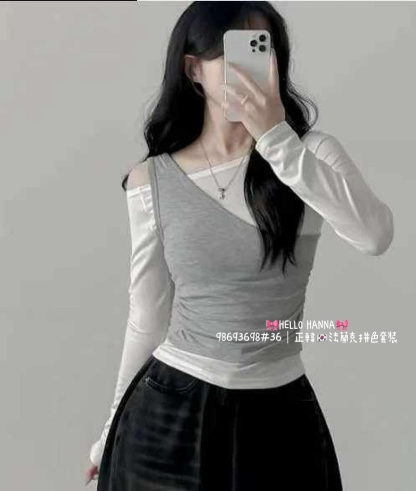 正韓法蘭克拼色套裝