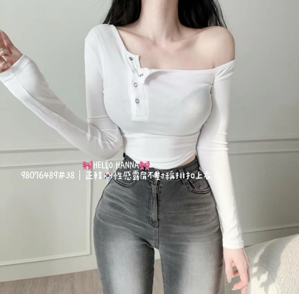 正韓性感露肩不對稱排扣上衣